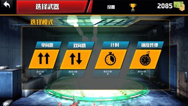 赛车冒险挑战正式版手游修改版