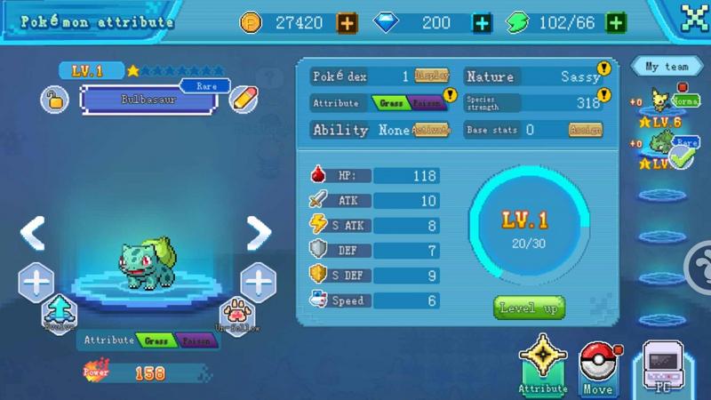 口袋妖怪手机版