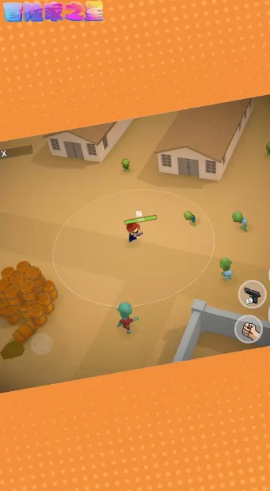 冒险家之星修改版(内置菜单)