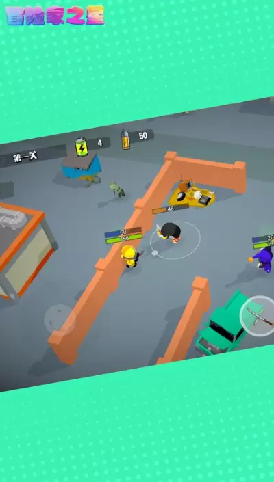 冒险家之星修改版(内置菜单)