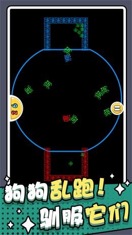 躺平猎梦屋正式版手游