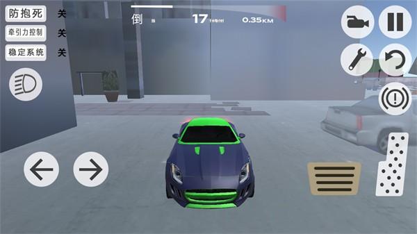 豪车狂飙驾驶正式版游戏