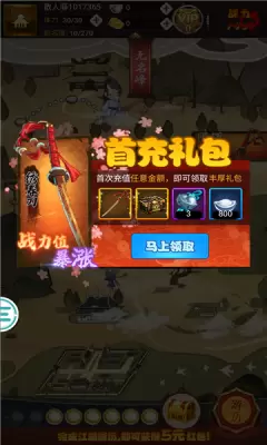 剑气模拟器正式版变态版