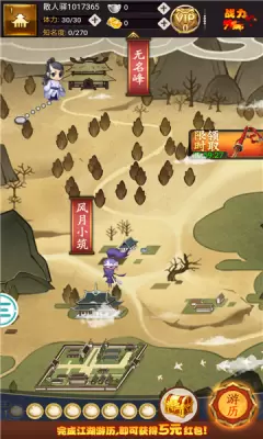 剑气模拟器正式版变态版