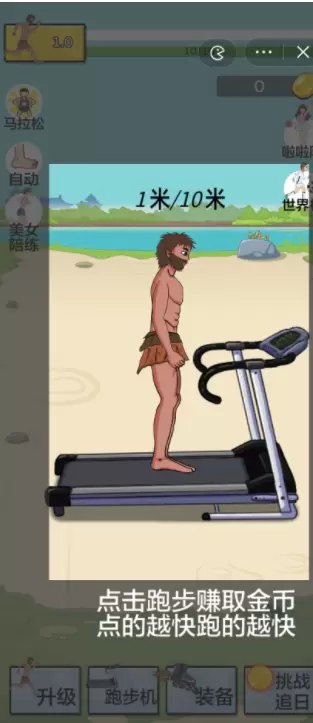 夸父追日小正版