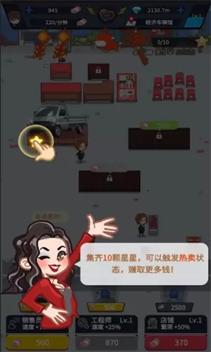 传奇汽车公司