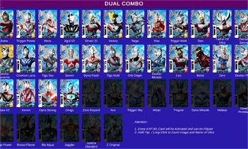 DX奥特双重剑模拟器游戏