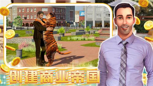 城镇超级大亨游戏