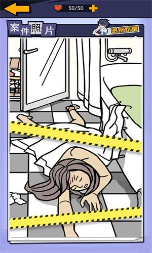 躺平猎杀时刻手机版