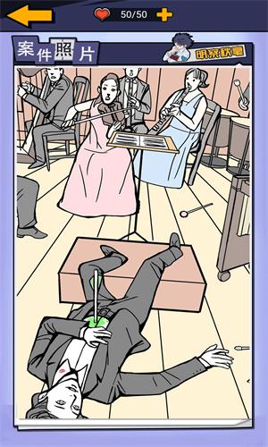 躺平猎杀时刻手机版