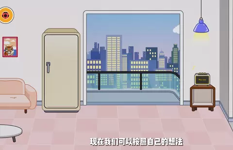 米加小镇自建房最新版