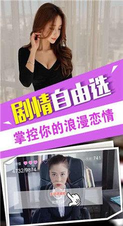 我的总裁女友修改版最新版