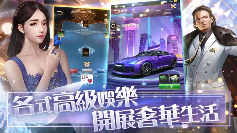 推倒我总裁修改版最新版