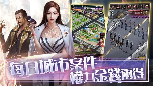 推倒我总裁修改版最新版