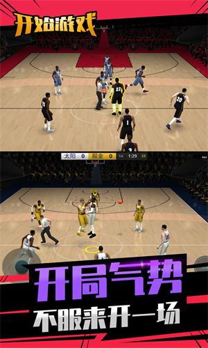 投球向前冲游戏