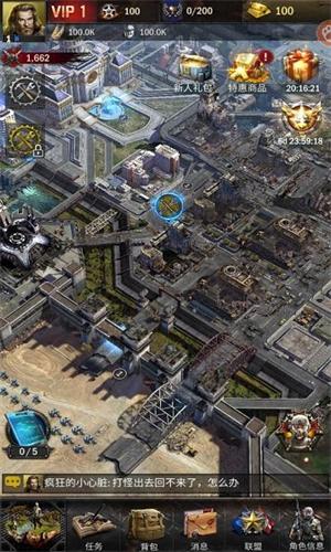 明日地平线之突击行动