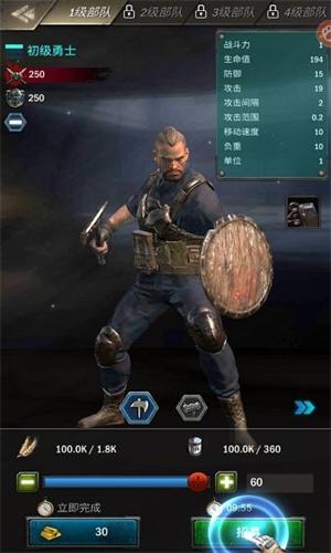 明日地平线之突击行动