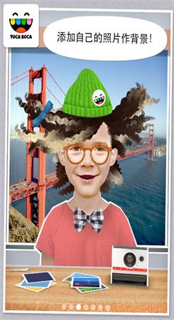 托卡美发小屋手游