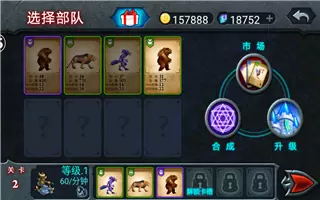 兽王争霸无限金币无限钻石版中文版