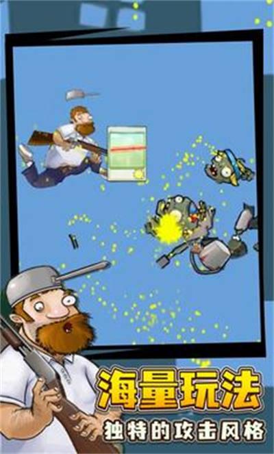 火山哥哥戴夫有枪