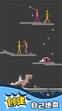 人类模组游乐场