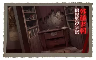 纸嫁衣2奘铃村安卓版