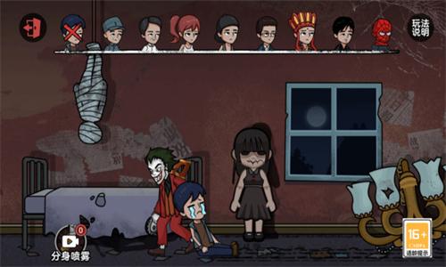 躺平尖叫躲猫猫游戏