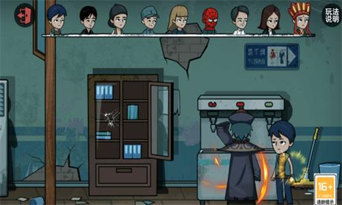 躺平尖叫躲猫猫游戏