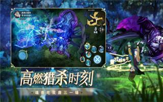 斗罗大陆斗神再临修改版无限钻石