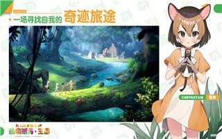 动物朋友王国正版