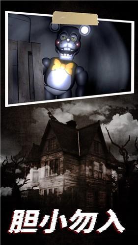 机器熊之夜游戏