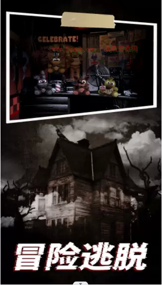 机器熊之夜游戏