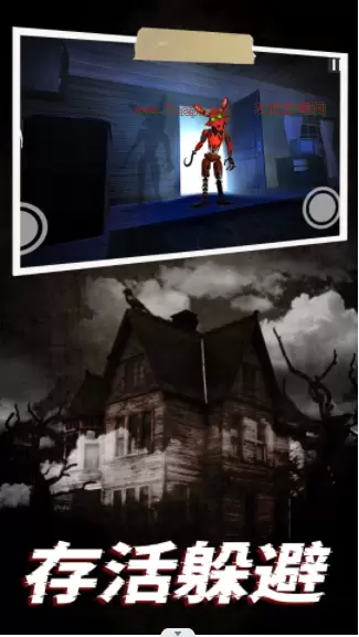 机器熊之夜游戏