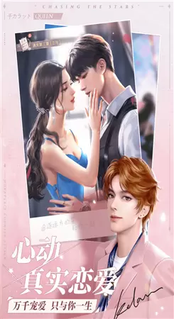 一千克拉女王游戏