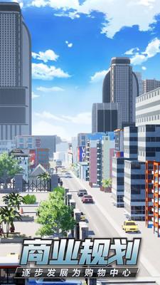 商道高手修改版无限钻石无限金币