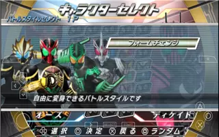 假面骑士巅峰英雄ooo手机版