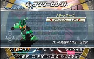 假面骑士巅峰英雄ooo手机版