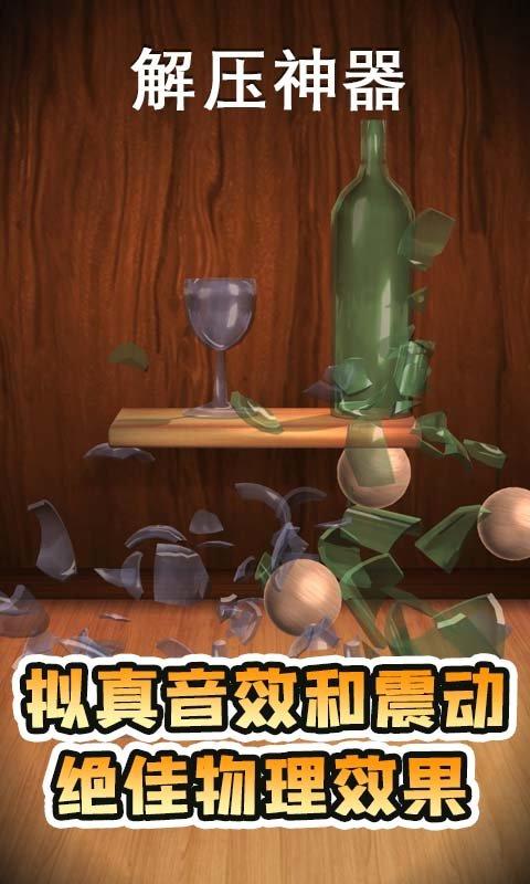 解压神器修改版