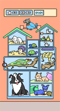 小游戏大作战手游