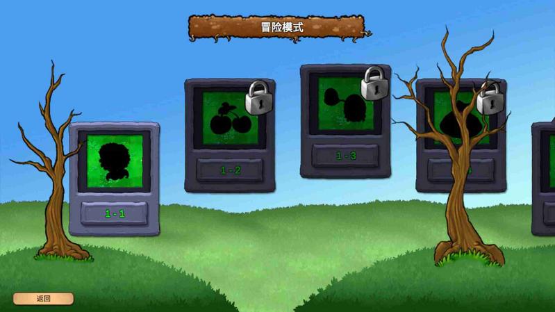 植物大战僵尸重生版