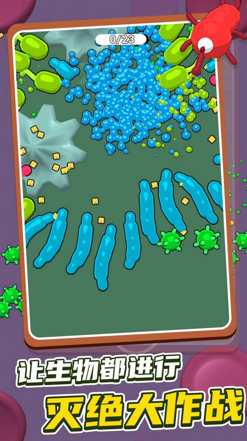 昆虫粉碎者游戏