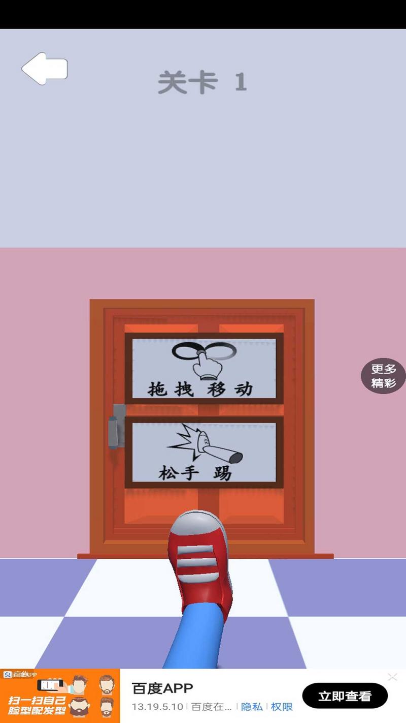 渣男别想走手游