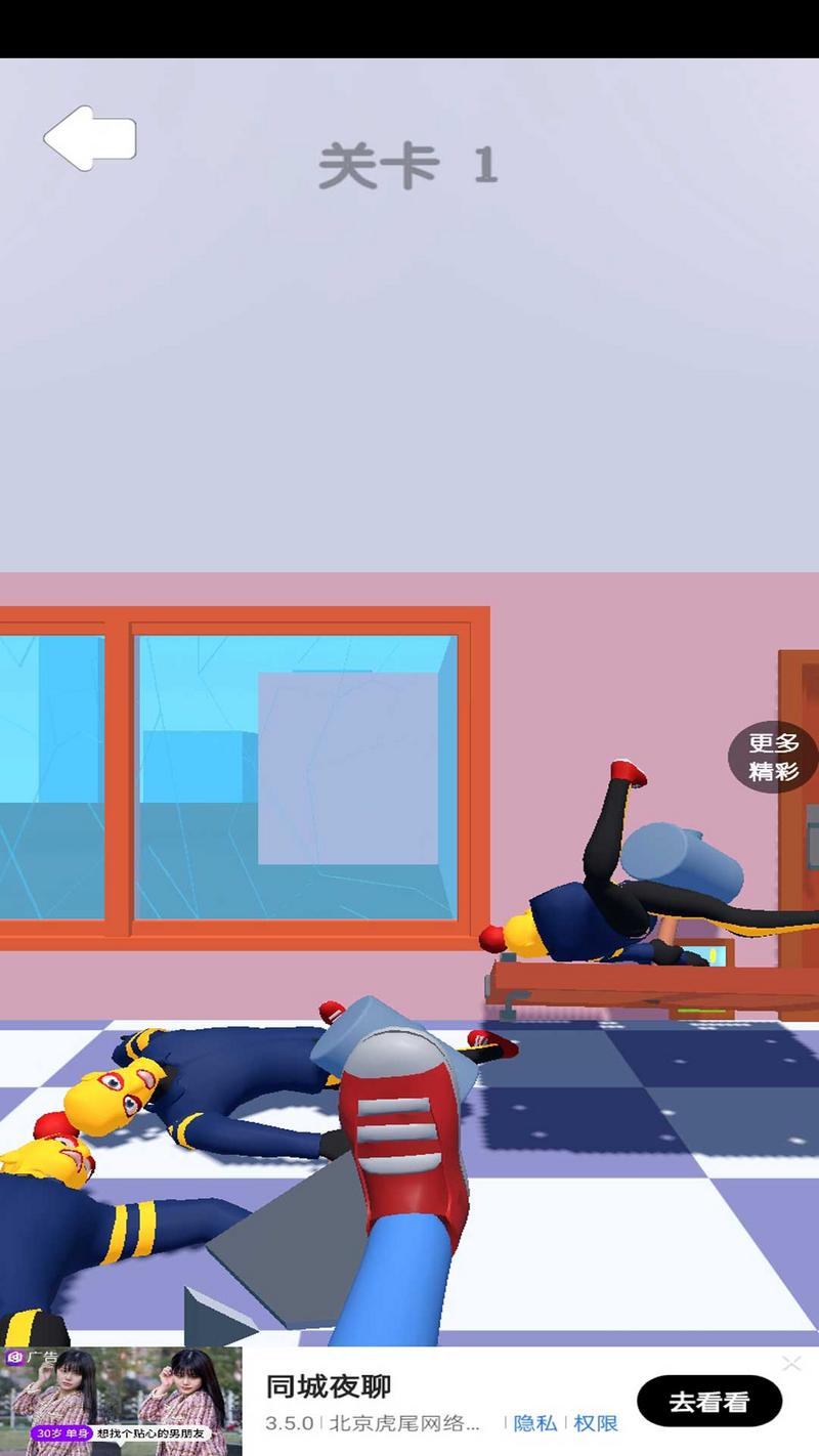 渣男别想走手游