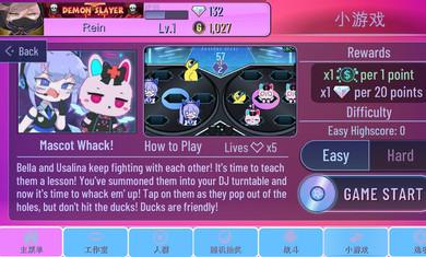 扭蛋俱乐部无限金币无限钻石