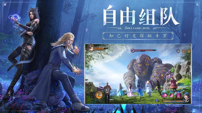 斗罗大陆魂师对决送一万金钻版