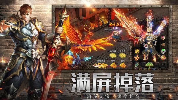 热血武道会手游正版