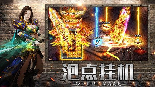 热血武道会手游正版