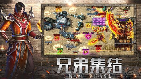 热血武道会传奇