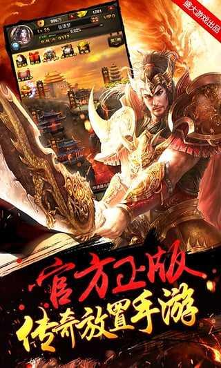 单职业倍攻传奇