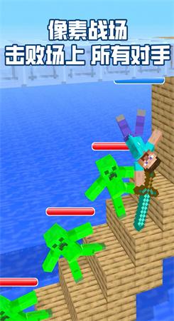 像素人的生存战争